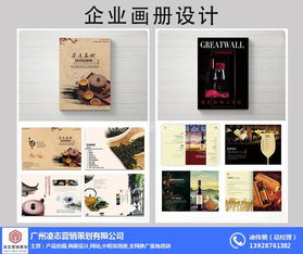 選擇凌志營(yíng)銷(xiāo)策劃，打造專業(yè)畫(huà)冊(cè)與廣告設(shè)計(jì)