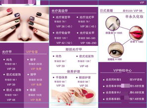 廣告公司三折頁設(shè)計費(fèi)用解析